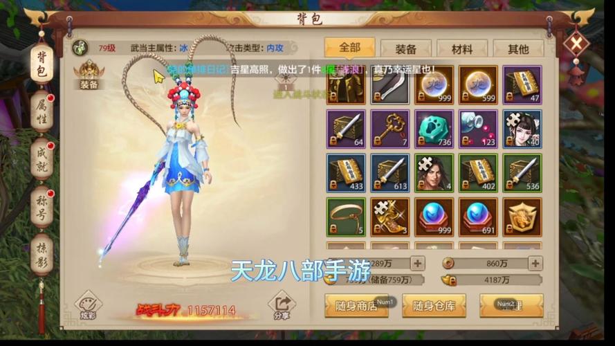 最新天龙八部逆袭技巧，学会这几招战力猛增！