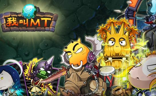 我叫mt光棍节礼包都有啥?快来看看里面的好东西!