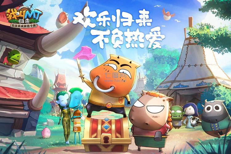 我叫mt光棍节礼包都有啥?快来看看里面的好东西!