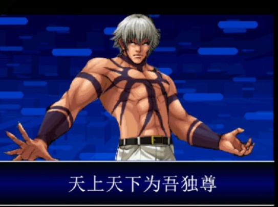 拳皇mugen大蛇人物包去哪下？这些网站可以找到！