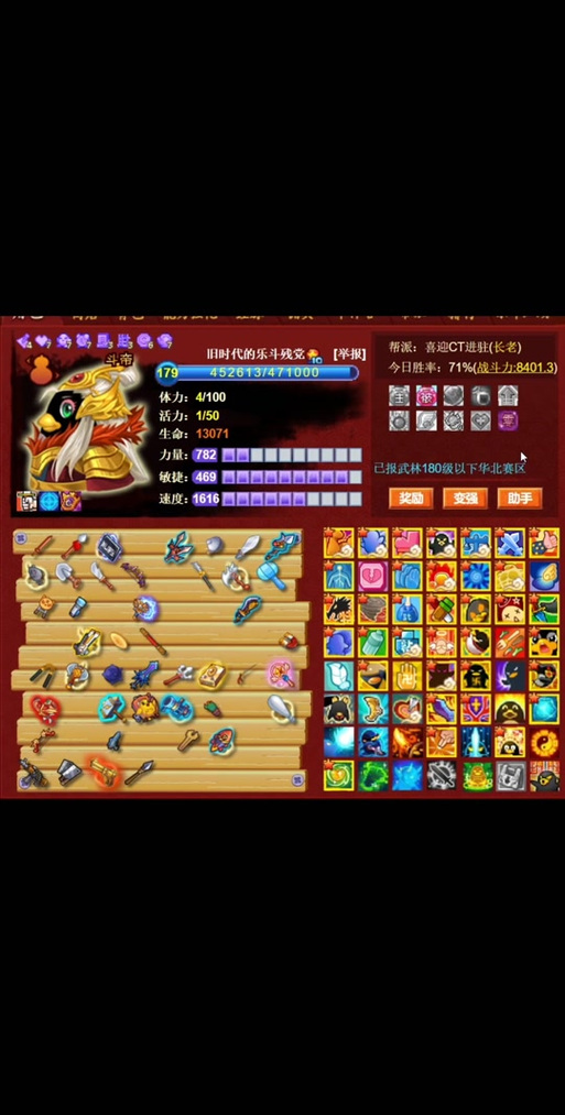 q宠大乐斗怎么玩？新手快速上手攻略看这篇！