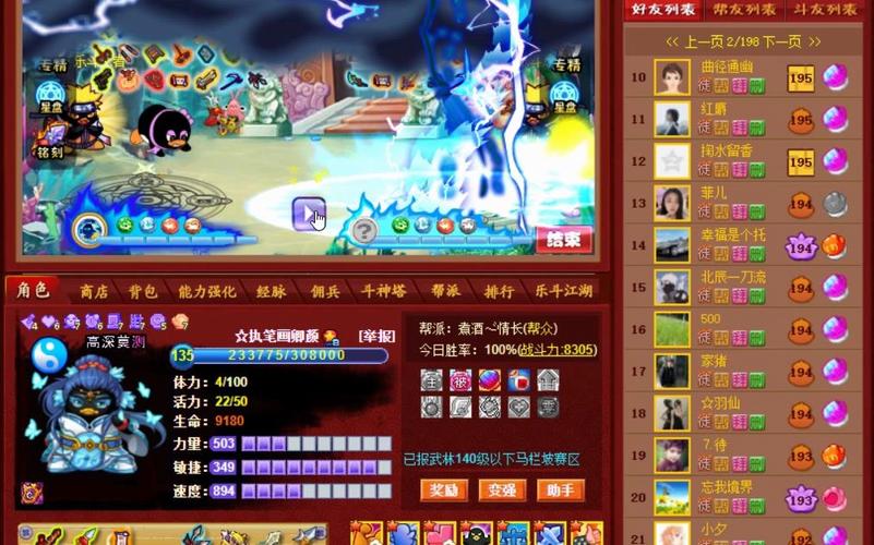 q宠大乐斗怎么玩？新手快速上手攻略看这篇！