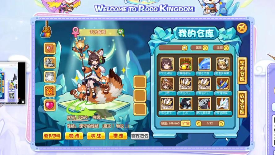 找不到洛克王国夜影回路入口？老玩家带你轻松找到！