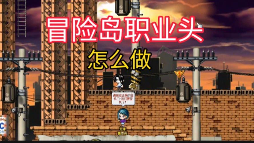 新加坡冒险岛怎么走?这几种方法最方便快捷!