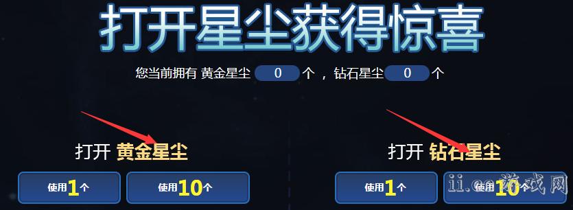 斩星魔剑怎么获得？新手必看快速获取攻略！