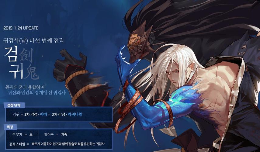 斩魂魔道刷图加点怎么选?大神分享最新方案!