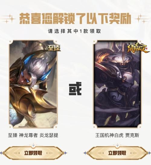 战斗之夜2020奖励有哪些?看完这篇攻略你就全明白了!