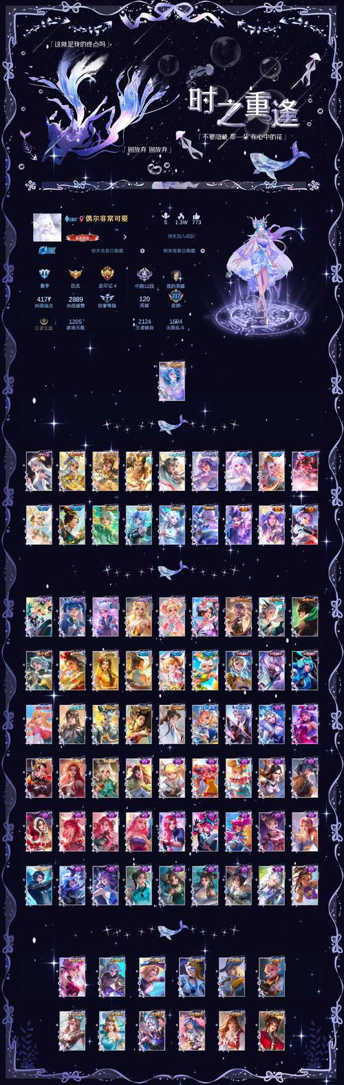 新善良的死神3.1隐藏英雄密码大全，看这篇就够了！