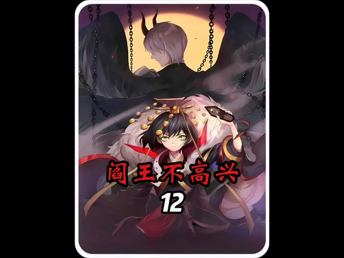 新善良的死神3.1隐藏英雄密码大全,看这篇就够了!