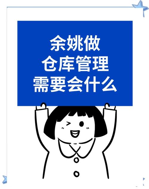 易顺佳仓库软件咋操作？老仓管分享实用技巧！