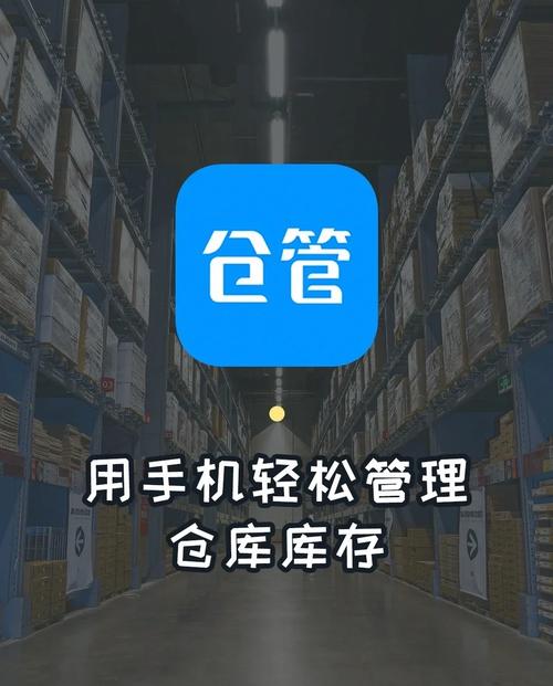 易顺佳仓库软件咋操作？老仓管分享实用技巧！