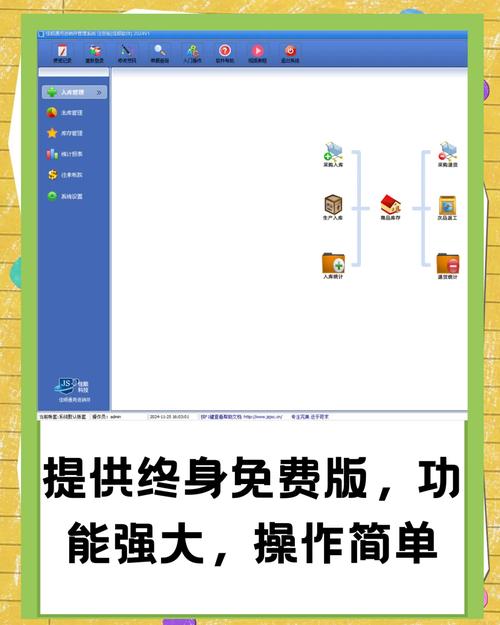 易顺佳仓库软件咋操作？老仓管分享实用技巧！