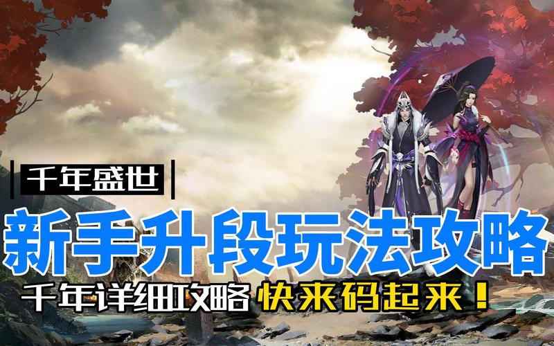 斗战神破布袋怎么用？新手玩家必看详细使用教程！