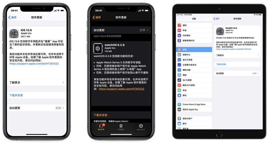 IOS14.8怎么样？升级后有什么新变化吗？