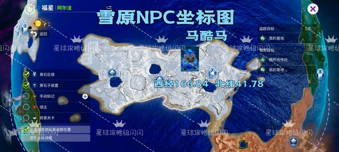 找不到稀有精英?npcscan安装使用全攻略!