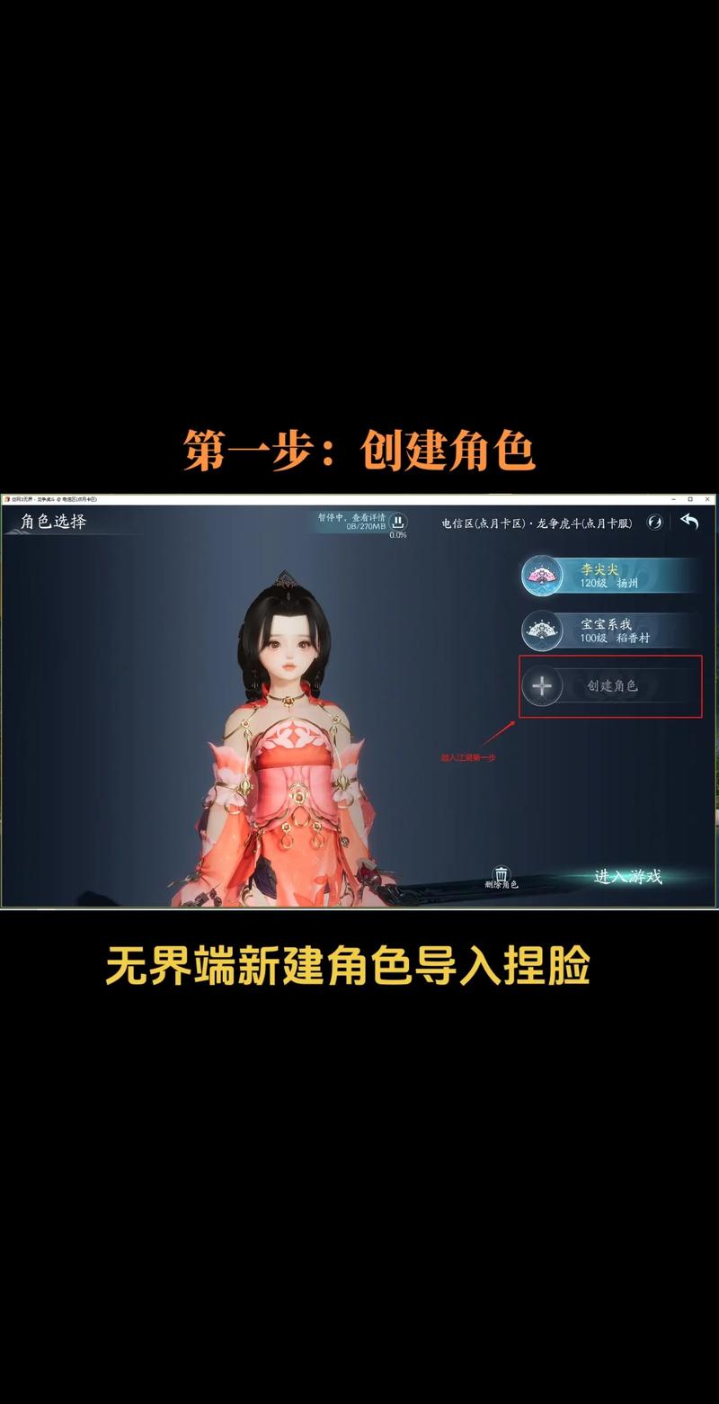 完美国际魅灵代码怎么导入？教你几步轻松搞定捏脸！