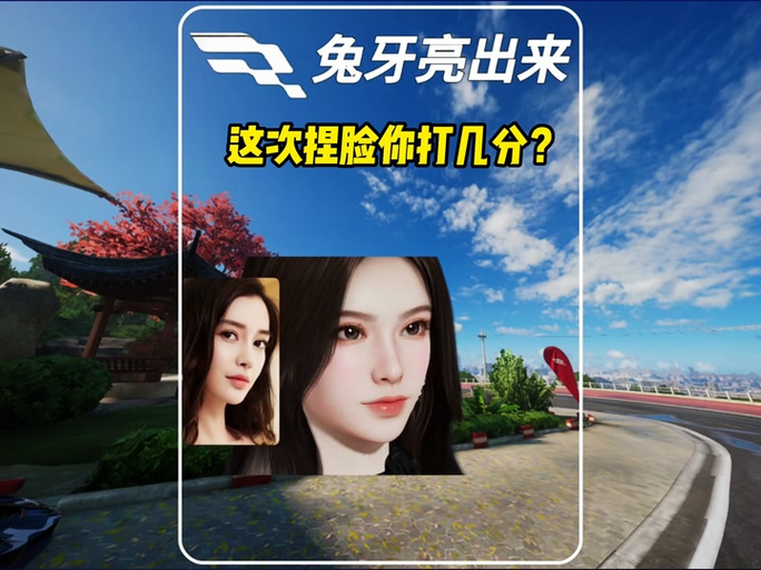 完美国际魅灵代码怎么导入？教你几步轻松搞定捏脸！