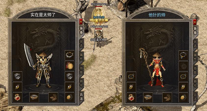 传奇私服1.76精品哪个好？对比这几个版本不踩坑！