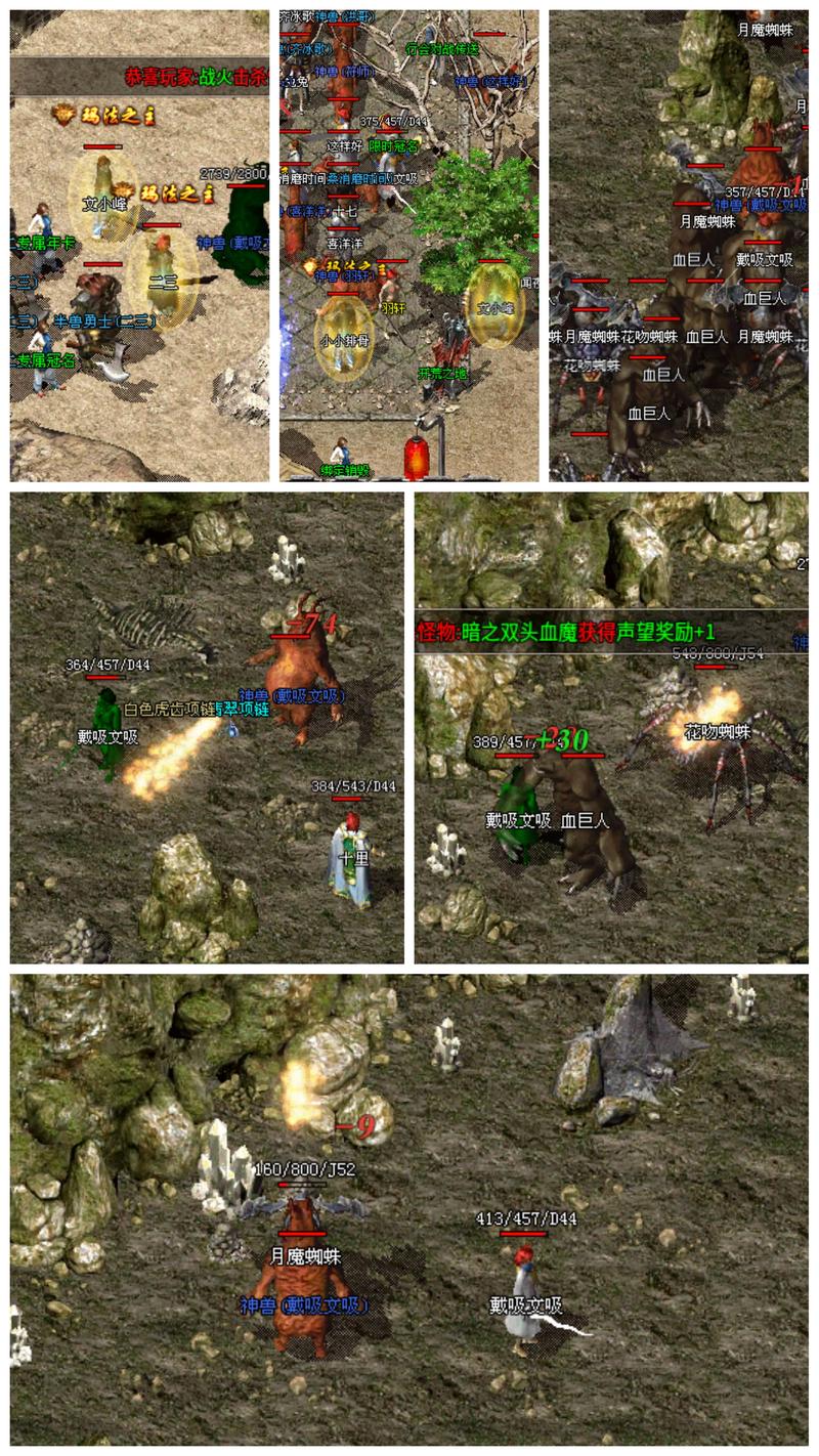 传奇私服1.76精品哪个好?对比这几个版本不踩坑!