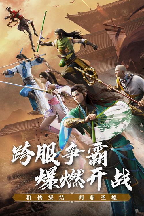 想玩天龙八部游戏去哪下载？官方渠道看这里！