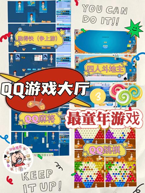 手机腾讯QQ游戏中心在哪？一篇文章告诉你！