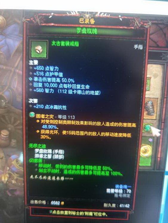 暗黑破坏神3论坛哪个好?大神们都在这讨论!