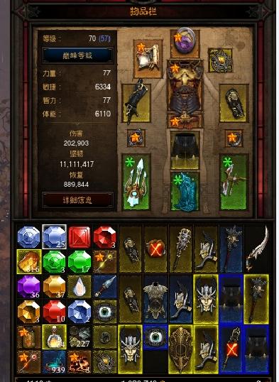 暗黑破坏神3论坛哪个好?大神们都在这讨论!