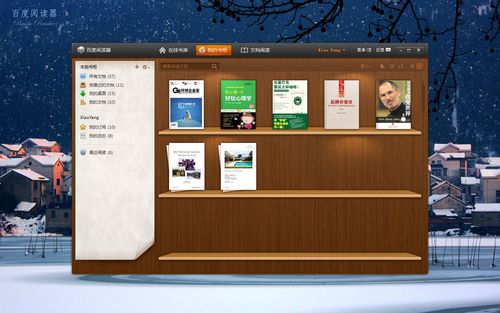 搜同空间真的靠谱吗？资深用户告诉你真相！