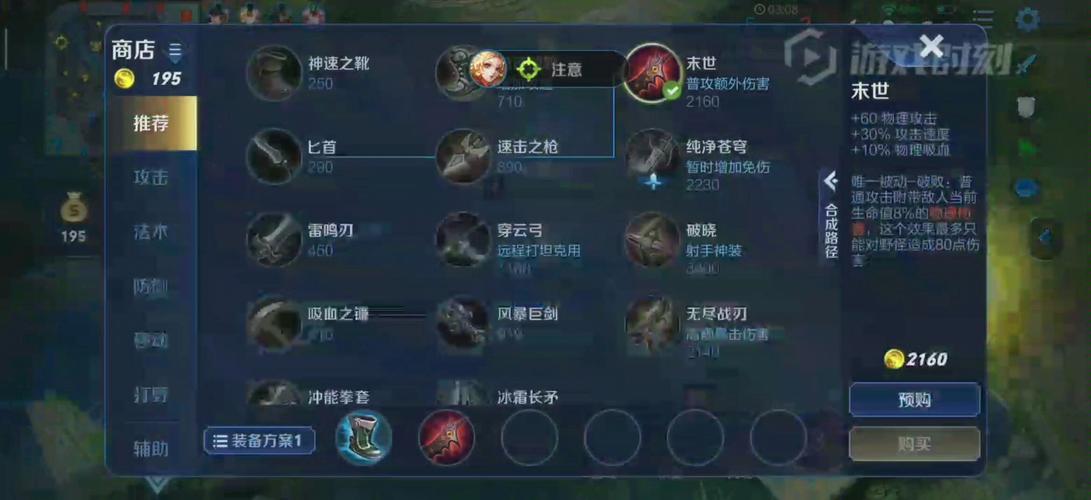 我是你的adcarry啥意思？游戏术语深度解析！