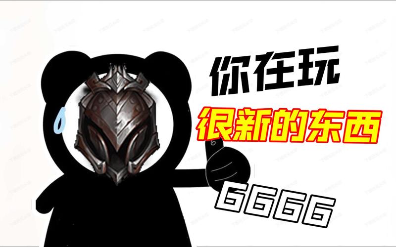 我是你的adcarry啥意思?游戏术语深度解析!