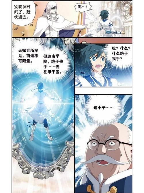 斗破苍穹迦南加点攻略,这样加点轻松打出高伤害!