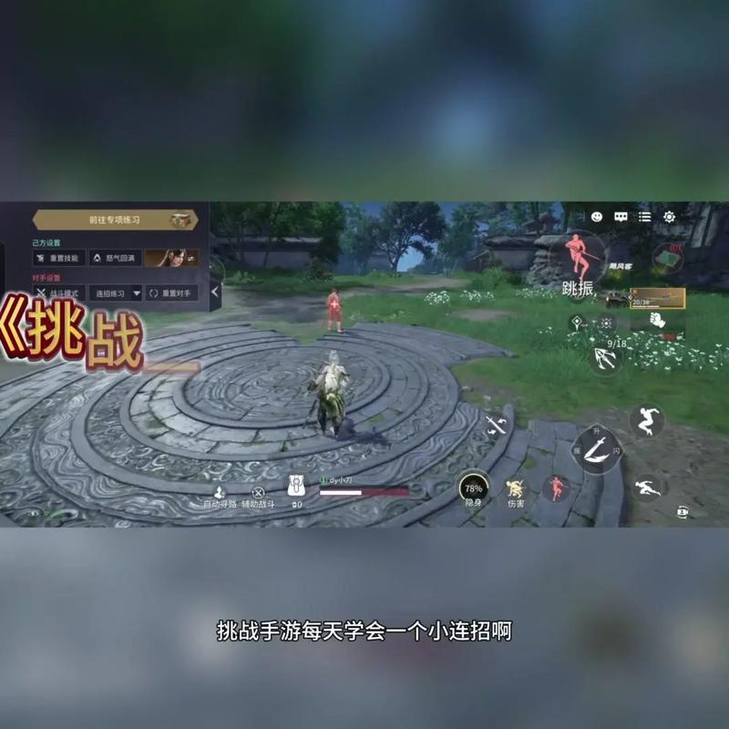 斗破苍穹迦南加点攻略，这样加点轻松打出高伤害！