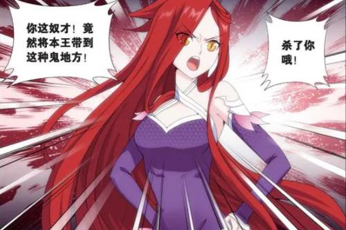 斗破苍穹迦南加点攻略,这样加点轻松打出高伤害!