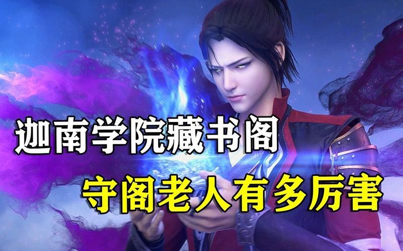 斗破苍穹迦南加点攻略,这样加点轻松打出高伤害!