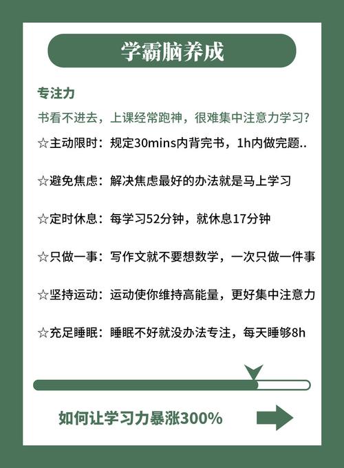 揭秘一站到底 战神养成记，看看学霸是怎样炼成的吧