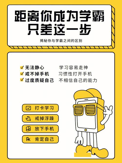 揭秘一站到底 战神养成记,看看学霸是怎样炼成的吧