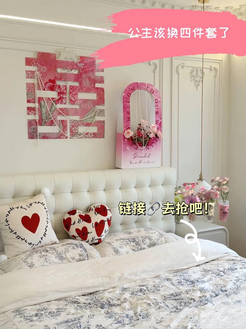 想要一个公主的卧室？这几个布置技巧必须get！