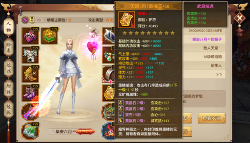 七雄争霸重楼战力表更新了啥？各职业战力变化解析！