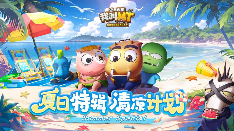 我叫mt官网在哪里？找了半天找不到地址看这里！