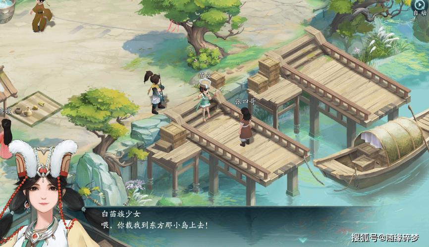 新仙剑奇侠传手游好玩吗？最全玩法介绍给你看！