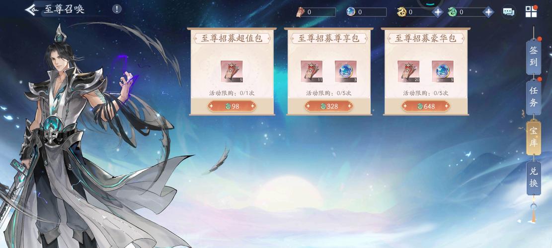 新仙剑奇侠传手游好玩吗？最全玩法介绍给你看！