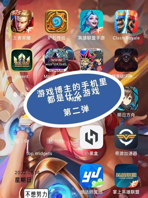 手机游戏通用版有什么技巧?高手教你快速升级!