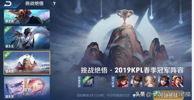 斗战神伏龙塔怎么过？高玩教你轻松挑战各关卡！