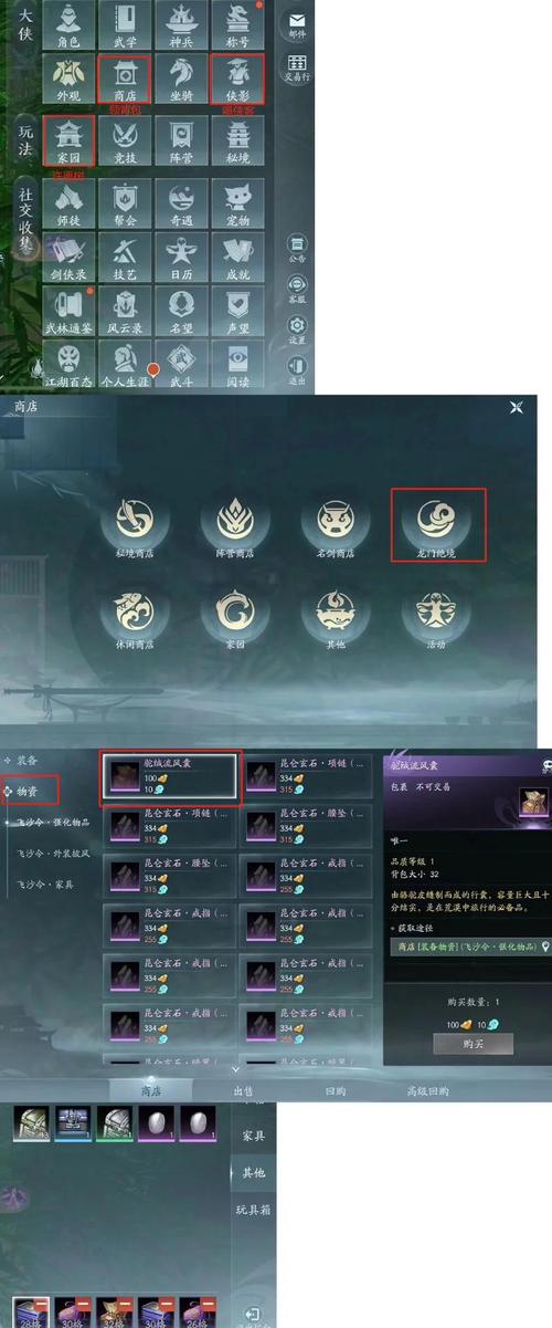 最新剑网3职业选择指南：不花钱平民玩家玩什么好？