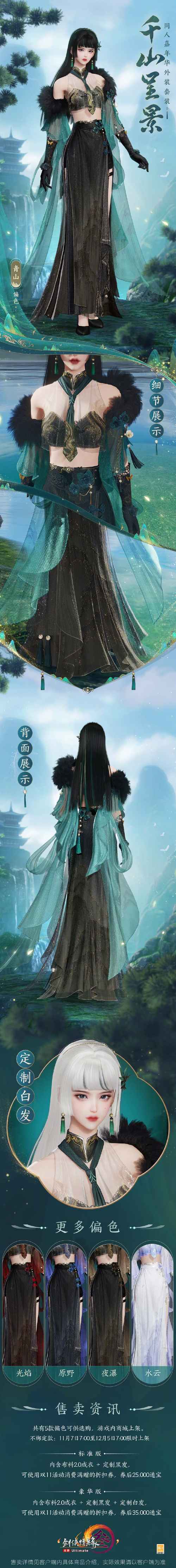 最新剑网3职业选择指南:不花钱平民玩家玩什么好?