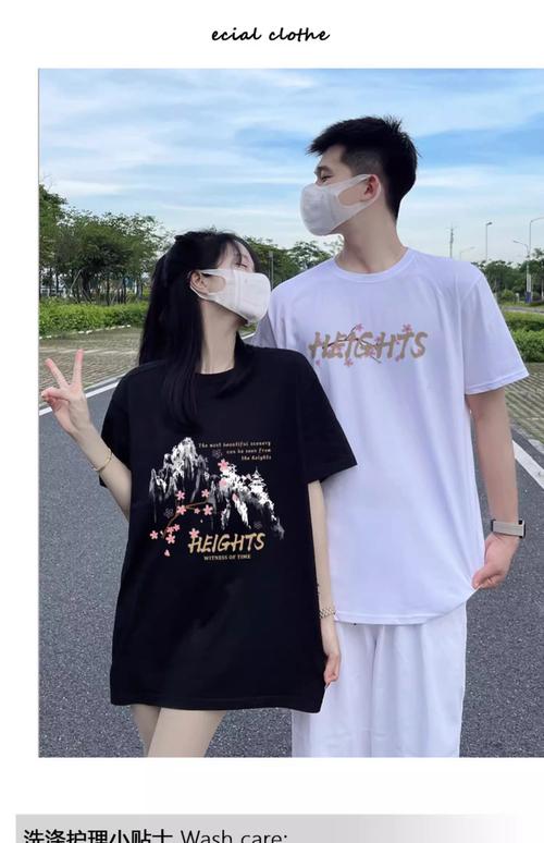 情侣装网站哪个好?快来这里挑情侣装!