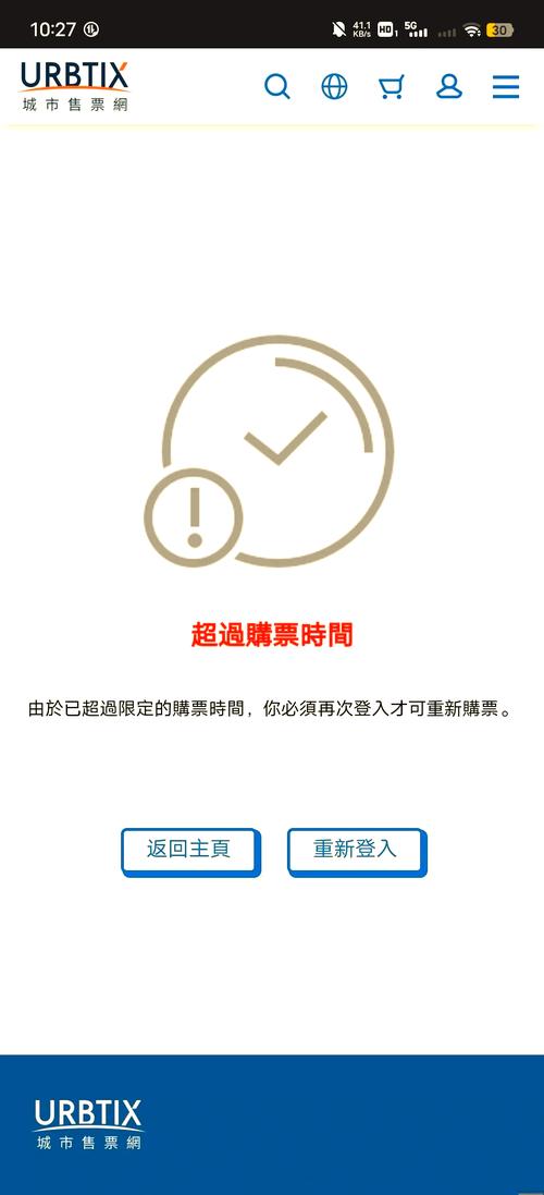 想知道抢票软件怎么用？这篇文章给你讲明白！