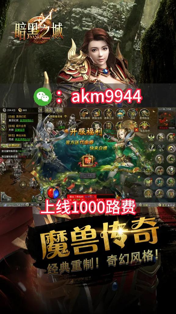 新天羽传奇官网是哪个？新手玩家必看攻略！