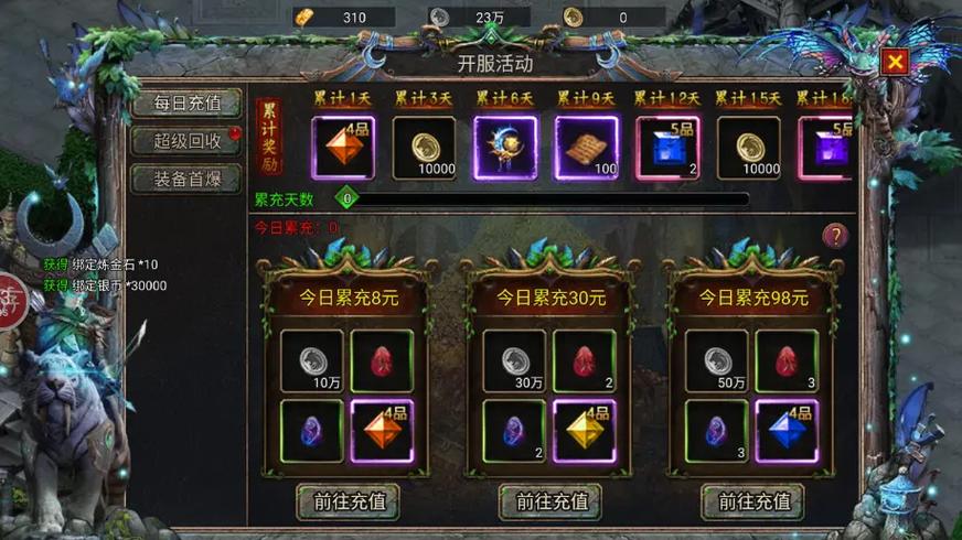 新天羽传奇官网是哪个?新手玩家必看攻略!