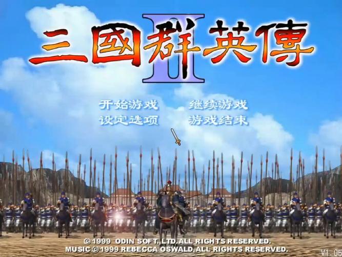 三国群英传4修改器下载哪个好？老玩家推荐的版本！